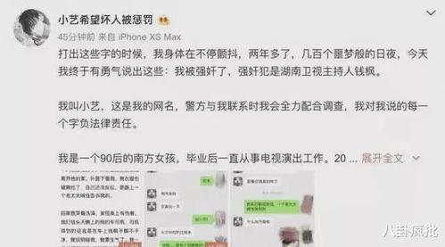 娱乐圈吃瓜知乎最新文章,揭秘明星背后的惊人真相!