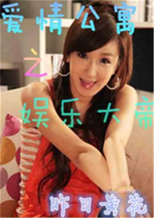 娱乐吃瓜酱闺蜜爱情搞笑,笑料百出,甜蜜吃瓜